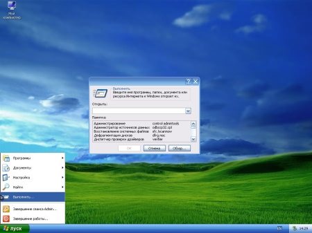Windows XP Alternative версия 11.11 (Ноябрь 2011) Windows XP Alternative версия 11.11 (Ноябрь 2011)