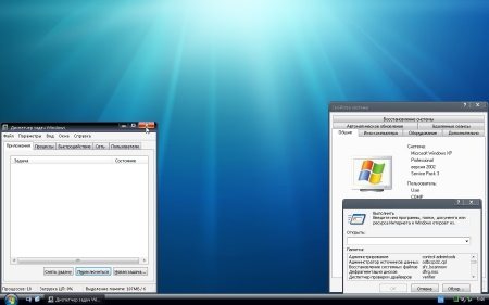 Windows XP Alternative версия 11.11 (Ноябрь 2011) Windows XP Alternative версия 11.11 (Ноябрь 2011)
