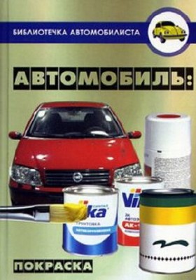 �������� � ������ �� ��������(2007)pdf