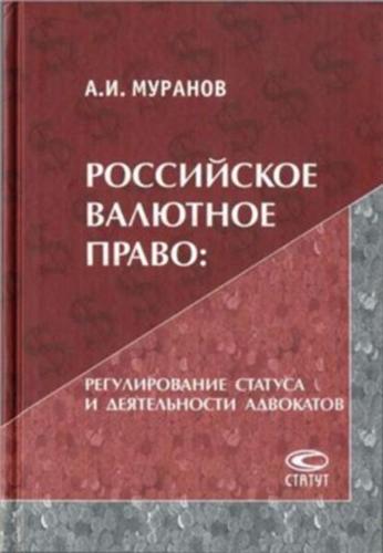 ���������� �������� �����