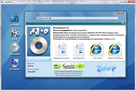 Windows �� SP3 ZverCD v.2011.5