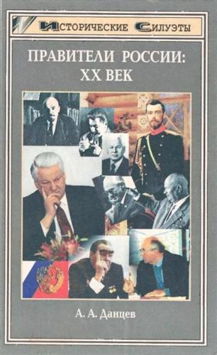 ��������� ������: XX ���