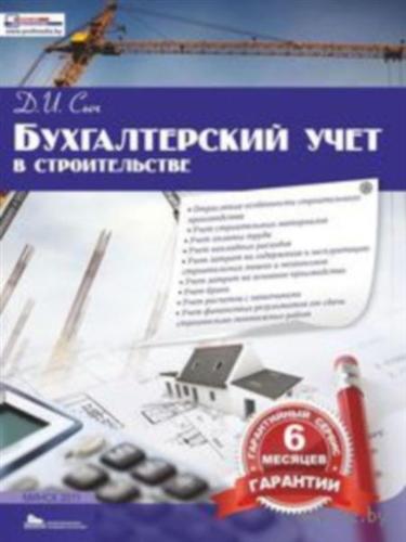 ������������� ���� � �������������