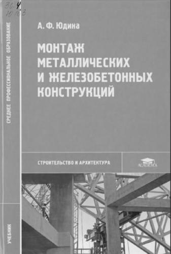 ������ ������������� � �������������� �����������