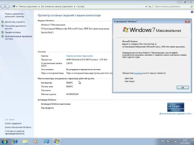 Windows 7 SP1 The DNA7 Project x64 v.1.5 (2011/RUS)