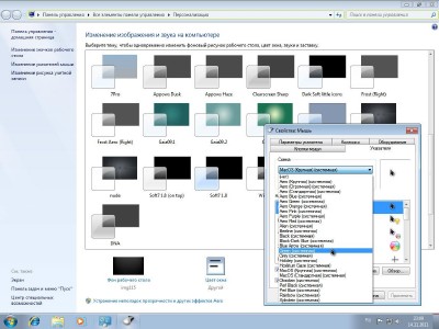 Windows 7 SP1 The DNA7 Project x64 v.1.5 (2011/RUS)