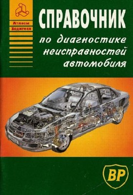 ���������� �� ����������� �������������� ����������(1999)pdf