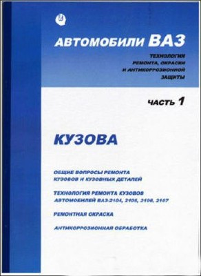 ���������� ���, ������ �������. (2001)pdf