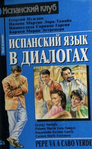 ��������� ���� � ��������