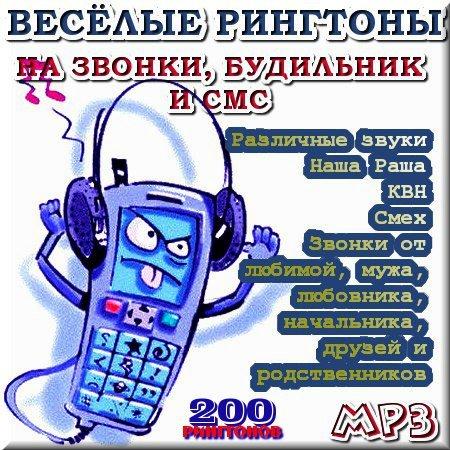 200 ���������� ��������� �� ������ (2011) MP3