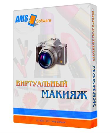����������� ������ 2.81 (RUS)