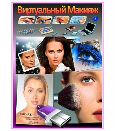 ����������� ������ 2.81 Portable (RUS)