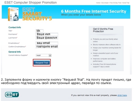   ESET NOD32 Smart Security 5  6 