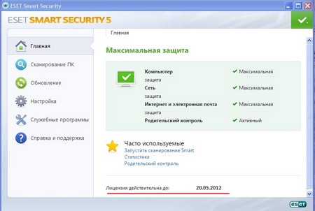   ESET NOD32 Smart Security 5  6 