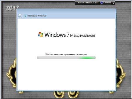 Windows 7 Ultimate SP1 x64 VolgaSoft Dragon