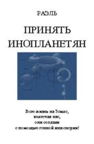 ������� �����������