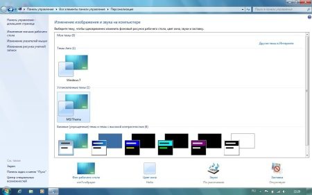 WINDOWS 7 Ultimate x64 for MSI WindPad 110W