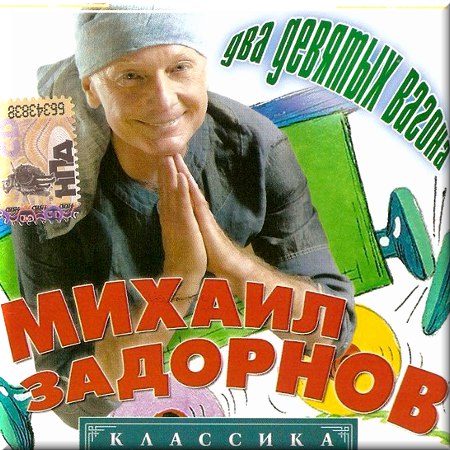 ������ �������� - ��� 9-� ������ (����������)