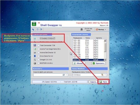 WINDOWS 7 Ultimate for SSD (�86 & �64) Rus
