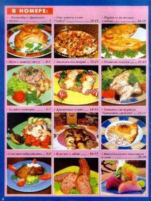 �������� �����. 50 ������� (2007-2011)