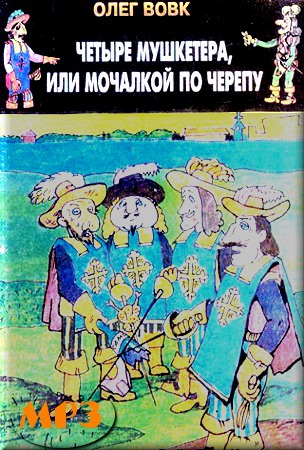 ���� ���� - ������ ���������, ��� �������� �� ������ (����������)