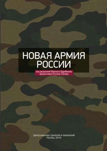 ����� ����� ������