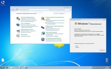 Windows7 x32/64 Ultimate UralSOFT v8.11 v9.11 25.11.2011 (RUS)