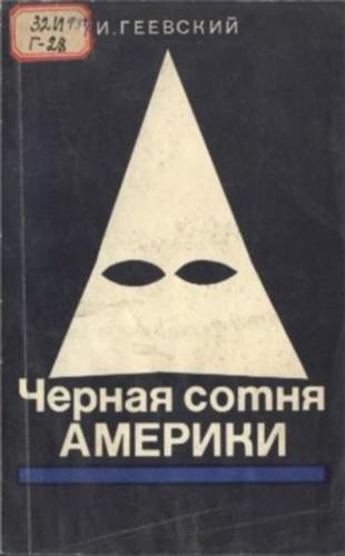 ������ ����� �������