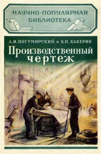 ���������������� ������. ������� 2