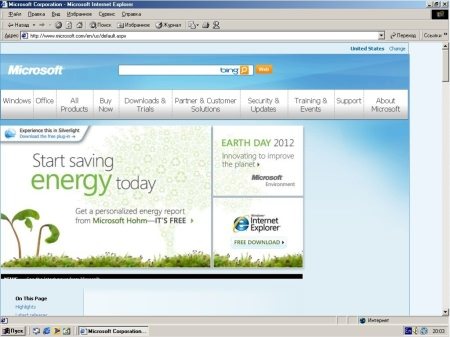 Windows Millenium 4.90.3000 Final (RUS) ���������������, �� ������� ������!