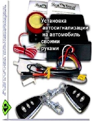 ��������� ���������������� �� ���������� ������ ������(2010)pdf