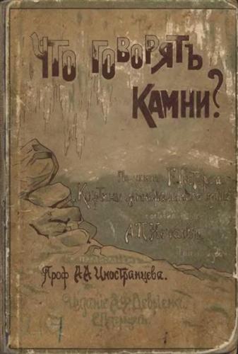 ��� ������� �����