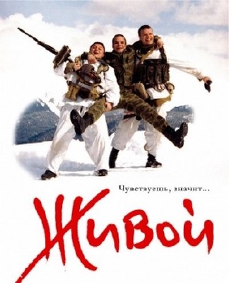 ����� (2006) DVDRip