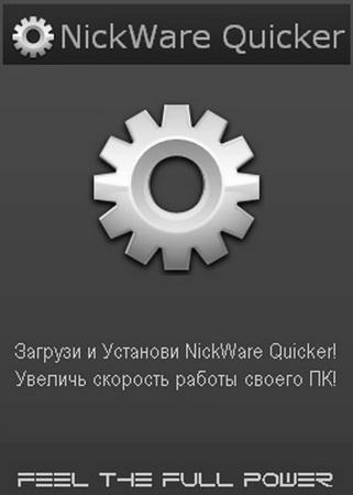 NickWare Quicker 1.7.0.0 Final Portable [Rus-Eng]