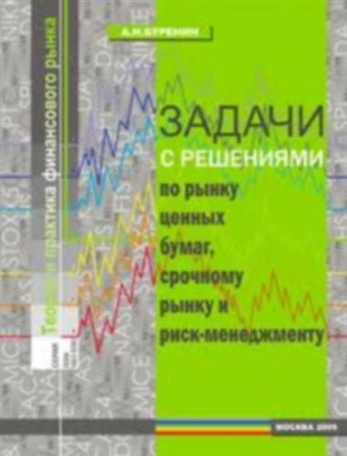 ������ � ��������� �� ����� ������ �����, �������� ����� � ����-�����������