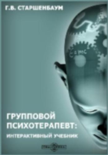 ��������� �������������