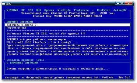 Windows XP Professional SP3 RUS �������� ����� (x86)