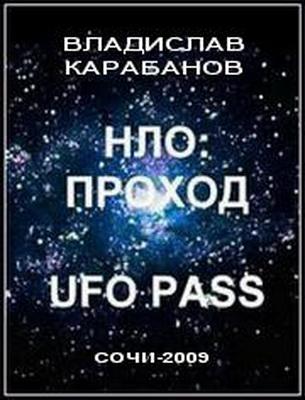 ���: ������ (2009) DVDRip