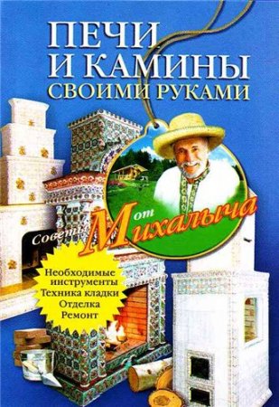 ���� � ������ ������ ������ (�.�. ��������)