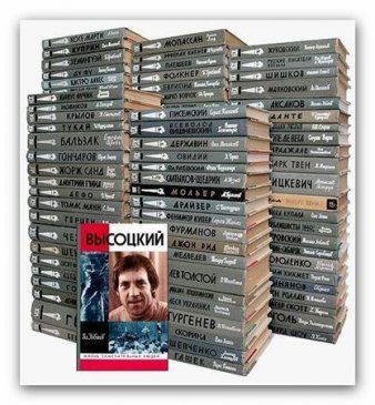 ����� ������������� �����. ������� ����� � 355 ����� (1933-2010/ FB2)