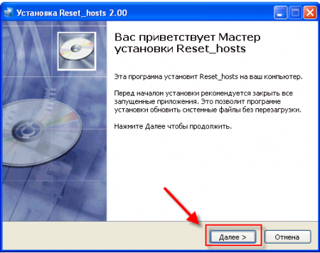 Reset_Hosts 2,00