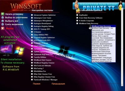 YelloSOFT WPI - ��������� ������ (2011/RUS/ML)