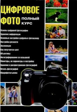 ��������� �. �������� ����. ������ ���� (2005/ pdf)