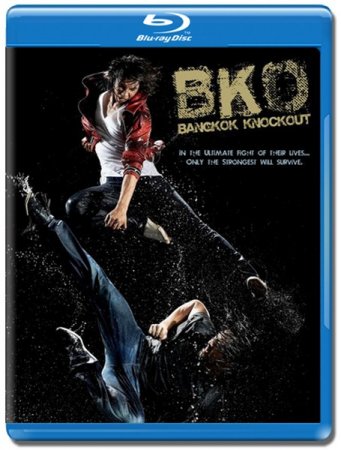 ����������� ������ / BKO: Bangkok Knockout (2010/HDRip/1400)