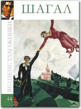 ������� ���������. ��� 44. �����