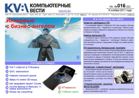 ������������ ����� �22 (������ 2011)