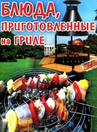 �����, �������������� �� ����� (2009) PDF