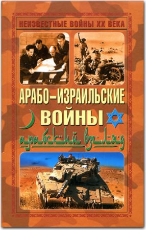 �����-����������� �����. �������� ������