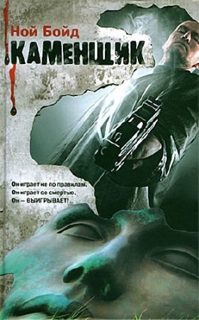 ��� ����. ��������