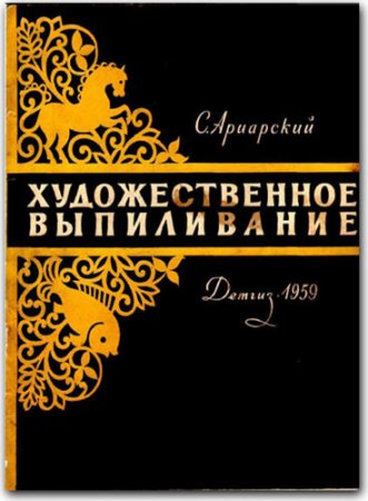 �������������� ����������� (�. ���������)